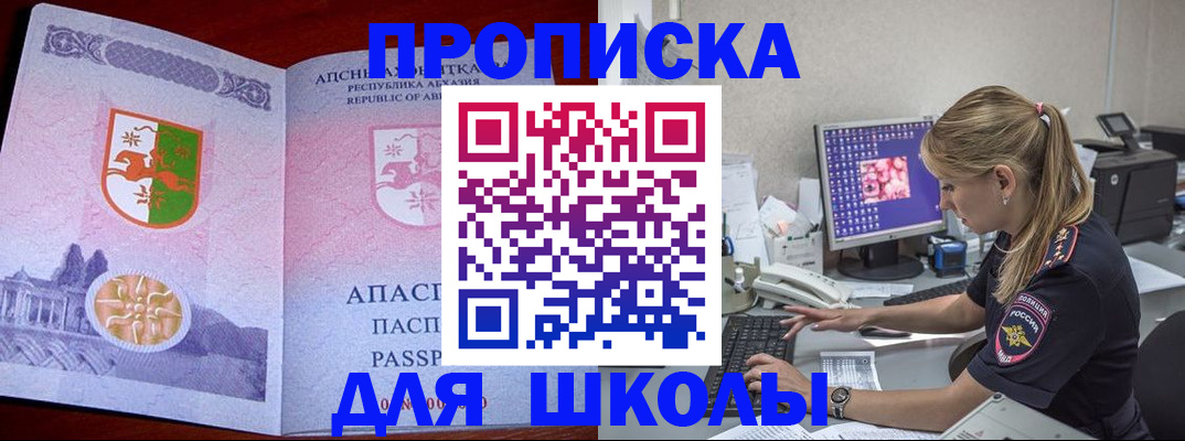 найти адрес прописки в Алатыре